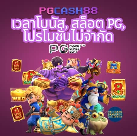 สล็อตทดลองฟรี