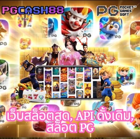 สล็อตทดลองฟรี