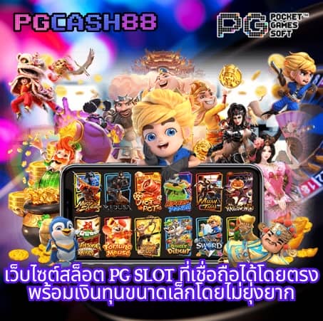 สล็อตทดลองฟรี